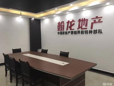 專業(yè)賦能，合作共贏 貴州翰龍房地產(chǎn)營(yíng)銷策劃公司的銷售代理之道